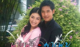 泰国黑帮爱情电视剧,泰国黑帮之爱恨交织