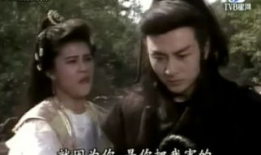 电视剧边城浪子主题曲