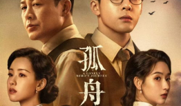 定档电视剧,穿越时空的青春恋曲