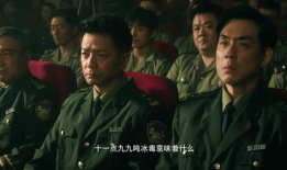 卧底缉毒电视剧,生死缉毒线