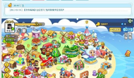 qq吃瓜爆料快乐岛,QQ吃瓜爆料背后的真相与内幕